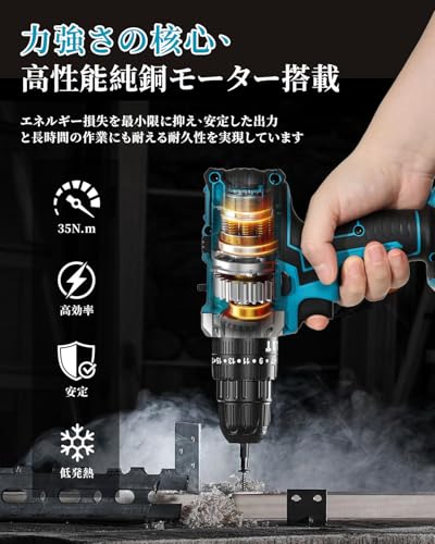 【2025新登場・DIY革命】電動ドライバー 電動ドリル インパクトドライバー 21V 最大45N.m 25+3段階トルク調節 無断変速 二段変速 充電式コードレス LEDライト付き 延長アダプター 24点ビットセット 正逆転切替 小型 軽量 初心者 DIY家具組み立て 穴あけ ネジ締め 電動工具セット 日本語取扱説明書 バッテリー2個付き 最後 画像