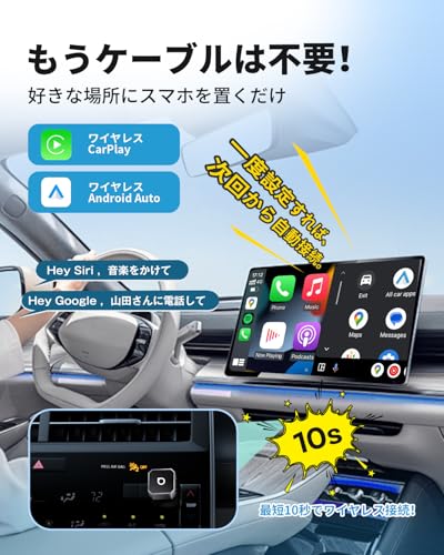 【公式】OTTOCAST オットキャスト Mini Pot 2025最新 Ottocast MINI Pot ワイヤレスCarPlay/Android Autoアダプター ミニ 純正有線CarPlay/Android Auto対応車専用 Bluetooth音楽/通話対応 プラグ&プレイ 自動接続 98%以上の車種適合 技適認証取得済 (シルバー) 中間 画像