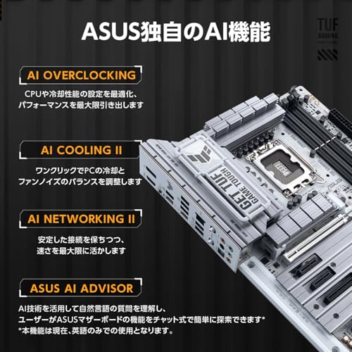 ASUS TUF GAMING Z890-PRO WIFI intel Core Ultra Processors (series 2) 対応 LGA 1851 Z890 チップセット搭載 DDR5 ATX マザーボード/国内正規代理店品 最後 画像