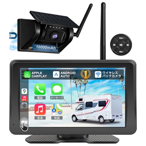 URVOLAX ワイヤレスバックカメラモニターセット【業界初!無線CarPlay・Android Auto・ミラーリング対応】【マグネット式トラックカメラ・配線工事不要・10000mAhバッテリー内蔵】7インチバックモニター トラックナビ スマホ連携 音楽再生/通話/ナビゲーション対応 デジタル信号 赤外線暗視機能 防水カメラ 正像鏡像切替 ガイド線表示 12-24V車【UR-CAMA04】 1枚目 画像
