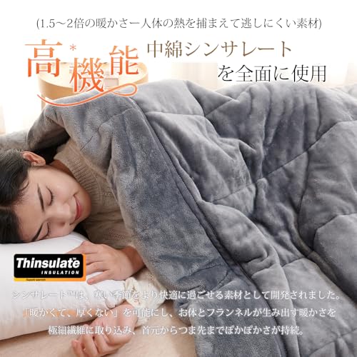 Matdeco 毛布 シングル 冬 厚手 ブランケット 冬用 掛け毛布 2枚合わせ 高機能中綿素材シンサート使用 四層構造 襟付き 洗える フランネル 断熱素材 超極細繊維 モフモフ 保温 軽量 毛抜けない 静電気防止 140×200cm グレー 中間 画像
