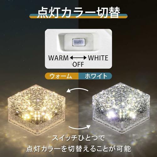 【特許デザイン】 ソーラーライト 屋外 ガーデンライト 防水 ソーラー ENTLIGHT (V4ダイヤカット:ウォーム/ホワイト切替_4個) 中間 画像