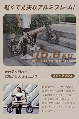 AiDDE 電動自動車 電動アシスト自転車 折りたたみ式 A1TS 最大走行距離80km/h フロントサスペンション搭載 公道可 軽量化17.8Kg バッテリー内蔵式 型式認定(スペースグレー&ブラック色) 中間 画像