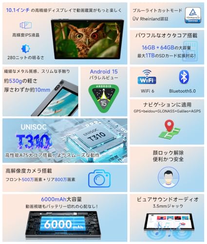【Android 15 タブレット 10インチ Wi-fiモデル】16GB+64GB+2TB TF拡張、T310 A75大コア tablet アンドロイド タブレットWidevineL1+GMS認証+Type-C充電+6000mAh、薄型軽量 1280*800 TDDI Incell IPS画面、WiFi6+BT5.0+OTG+画面分割+重力センシング+無線投影 日本語説明書付属 bmax 最後 画像