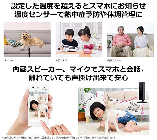 パナソニック スマ@ホーム Works with Alexa認定 ネットワークカメラ KX-HRC100-K 屋内HDカメラ 1080p 広画角レンズ タイムラプス搭載 オーディオ&モーション 中間 画像