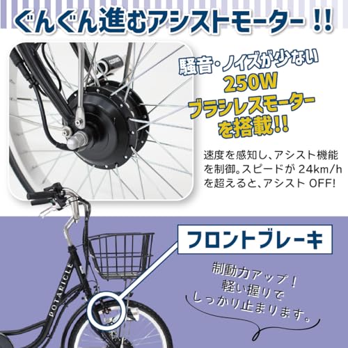 ポタリクル ノーパンク電動アシスト三輪自転車 POT-20EBN 20インチ 大容量カゴ搭載 パンクしないタイヤ ノーパンク 安定走行 シニア向け 買い物サポート (マットブラック) 中間 画像