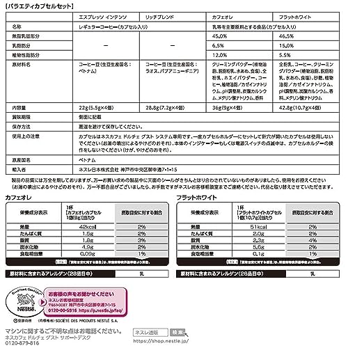 ネスカフェ ドルチェ グスト ジェニオ エス タッチ カプセル バラエティセット レッドメタル,コーヒーメーカー 最後 画像