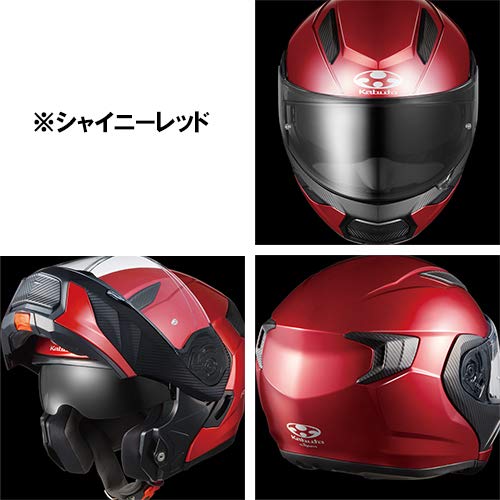 オージーケーカブト(OGK KABUTO)バイクヘルメット システム RYUKI シャイニーレッド (サイズ:XL) & CM-2-P ピンロックシート クリア 62977【セット買い】 中間 画像