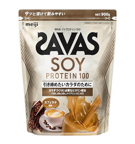 ザバス(SAVAS) ソイプロテイン100 カフェラテ風味 900g 明治 1枚目 画像