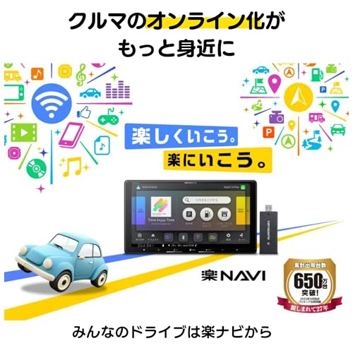 Pioneer カーナビ AVIC-RF722 楽ナビ 9インチ フローティング HD IPS 無料地図更新 フルセグ Bluetooth HDMI カロッツェリア 最後 画像