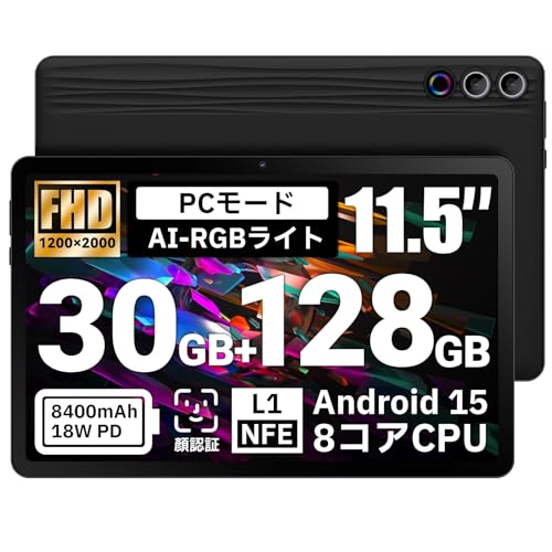 Android 15 タブレット 11.4インチ 2000*1200 FHD 大画面 30GB+128GB+1TB拡張 8400mAh 18WPD急速充電 wi-fi6モデル 8コアCPU PCモード 顔認識 8MP+13MPカメラ Bluetooth5.4 Widevine L1 Type-C充電 4スピーカー搭載 無線投影 画面分割 GMS認証 1枚目 画像