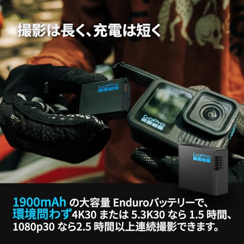 【FWバージョン日本国内正規品】 GoPro HERO13 Black ゴープロ ごーぷろ アクションカメラ HyperSmooth 6.0 HDRビデオ (アウトドア万能セット) 中間 画像