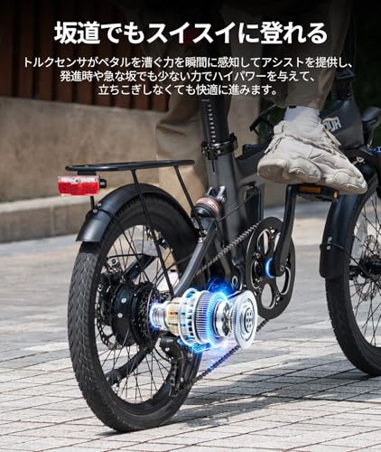 EENOUR 電動自転車 C2 電動アシスト自転車 折り畳み式 20インチ 最大150km走行可能 ダブルサスペンション 公道可 5段アシスト 7段変速ギア 型式認定 ディスクブレーキ 防水 通勤 街乗り 免許不要 Eバイク マットブラック 中間 画像