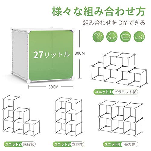 Vacplus 収納棚 大容量 収納ラック 組み立て式 整理棚 収納ボックス 本棚 衣類収納ボックス 多用途 耐久性 省スペース 収納便利 ブラック 1個幅30×奥行30×高30㎝ 16ボックス （ホワイト） 最後 画像