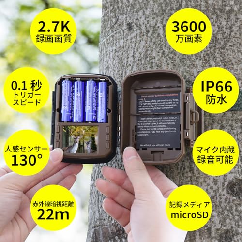 KJK トレイルカメラ 小型 防犯カメラ 野生動物監視カメラ 動画2.7k 静止画3600万画素 赤外線 乾電池式 超高速トリガー 夜間低輝 搭載 人感センサー IP66級防水防塵 屋外 屋内監視 センサーカメラ 電池式 暗視カメラ 内蔵録音マイク 32GB メモリーカード付き 最後 画像