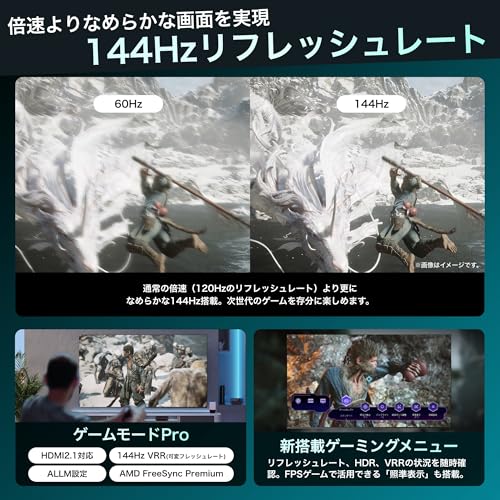 【Amazon.co.jp限定】ハイセンス 55V型 55E7N 4K 量子ドット 倍速パネル 144Hz VRR ゲームモード ネット動画 スマート ダブル録画 チューナー内蔵 Alexa AirPlay2 液晶 テレビ 3年保証 2024年モデル 中間 画像