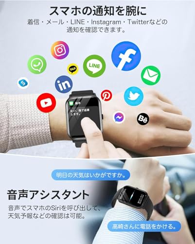 スマートウォッチ【2025年進化モデル＆SOS機能追加】1.9インチ大画面 Bluetooth5.3 通話機能付き iPhone対応 アンドロイド対応 活動量計 歩数計 腕時計 スポーツウォッチ 多種類運動モード 着信/メッセージ通知 音楽再生 200+文字盤切替 目覚まし時計 生活防水 長持ちバッテリー メンズ レディース 軽量 (黒い) 中間 画像