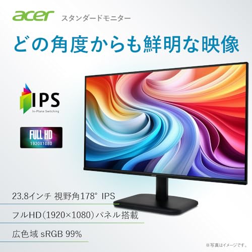 Acer モニター 23.8インチ フルHD 非光沢 IPS 120Hz 1ms(VRB) sRGB 99% AdaptiveSync HDMI 1.4 ミニD-Sub 15ピン スピーカー・ヘッドフォン端子 音声入力端子 VESAマウント対応 ゼロフレームデザイン 3年保証(パネルは1年) EK241YGbmix 最後 画像