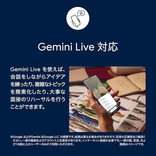 Motorola(モトローラ) edge 60 pro PANTONE｜12GB/256GB｜シャドーグリーン｜SIMフリースマホ 本体 端末｜NFC/FeliCa 対応｜正規代理店品｜6.7インチ｜有機EL｜Super HD｜IP68・IP69防水防塵｜大容量バッテリー 5,000mAh｜PB7U0000JP 中間 画像