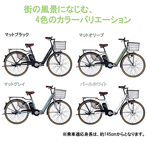 21Technology 電動アシスト自転車 (26インチ) 自転車 電動アシスト 手元スイッチ オールワン 折りたたみ 型式認定 リチウムイオンバッテリー AO260(マットブラック) 中間 画像