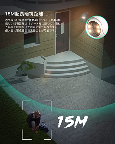 【進化500万超高画素・天井/壁両用防犯カメラ】COOAU 防犯カメラ 屋外 ソーラー 4灯夜間カラー撮影 PIR人体検知 5dBiWiFi強化 360°広角撮影 PTZカメラ 監視カメラ 屋外用 電源不要 配線工事不要 ぼうはんかめら ワイヤレス バッテリー 電池式 屋外ランキング メモリカード/クラウド録画 お宅/庭/玄関/駐車場/店舗/ゴミ場 中間 画像