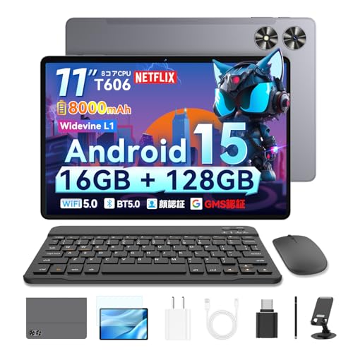 タブレット pcセット android 15 タブレット 11インチ 16GB+128GB+1TB拡張 アンドロイド15 WidevineL1 Netflix対応 8コアT606 wi-fiモデル 8000mAh Type-C充電 GMS認証 tablet タッチペン+マウス+保護ケース+フィルム+キーボード付き 1枚目 画像