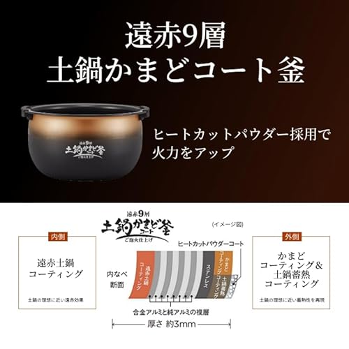 【WEB限定】タイガー魔法瓶(TIGER) 炊飯器 5.5合 圧力IH ご泡火炊き 日本製 粒立ち保温24時間 お手入れ簡単 土鍋かまどコート釜 ブラック JPI-S10NK 中間 画像
