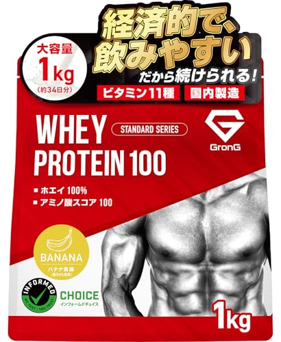 グロング プロテイン ホエイプロテイン 1kg ホエイ スタンダード バナナ風味 ビタミン11種配合 アンチドーピング認証 国内製造 GronG 1枚目 画像