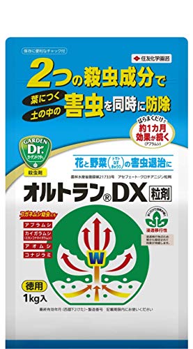 【セット買い】 住友化学園芸 殺虫剤 オルトランDX粒剤 1kg & 殺虫殺菌剤 ベニカXファインスプレー 1000ml 中間 画像