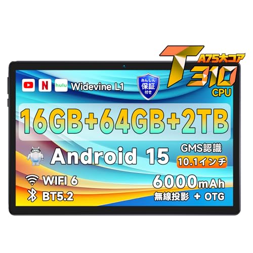 【Android 15 タブレット 10インチ Wi-fiモデル】16GB+64GB+2TB TF拡張、T310 A75大コア tablet アンドロイド タブレットWidevineL1+GMS認証+Type-C充電+6000mAh、薄型軽量 1280*800 TDDI Incell IPS画面、WiFi6+BT5.0+OTG+画面分割+重力センシング+無線投影 日本語説明書付属 bmax 画像1