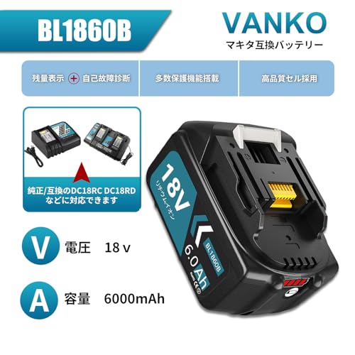VANKO 互換 マキタ 18v バッテリー 充電器セット BL1860B 6.0Ah大容量 2個付き DC18RF充電器 液晶パネル付き マキタ 18v バッテリー BL1815N BL1830B BL1860Bなど対応可能 LEDランプ残量表示 A+級セル採用 大型基盤搭載 高耐久性 日本国内PSE認証取得済み 2億円製造物責任保険付 最後 画像