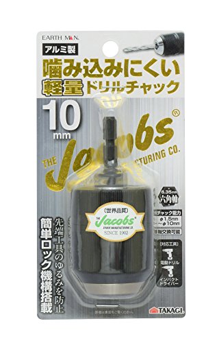 高儀(Takagi) EARTH MAN ドリルチャック 噛み込みにくい軽量ドリルチャック 10mm 中間 画像