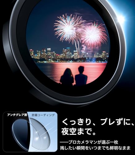 TORRAS For iPhone16Pro カメラ保護 iPhone16ProMax 用 カメラ保護カバー【澄んだ日常を鮮明のままに】米軍MIL規格 宇宙航空材料 カメラフィルム アンチグレア 曇り防止 黒縁取り 1セット カメラカバー iPhone 16Pro / 16 Pro Max レンズカバー ブラックチタニウム LensGuard 中間 画像