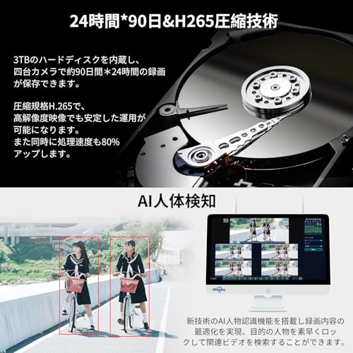 【500万画素・ドーム型 PTZ対応 】防犯カメラ ワイヤレスHiseeu 15インチIPS液晶モニタ一体型NVR 1920P 500万画素ワイヤレスカメラ4台セット 10チャンネルまで増設可 遠隔監視 防水等級ip65 AI動体検知 屋内/屋外 セキュリティ 防犯カメラ (500万画素ドーム型カメラ4台＋15インチ液晶一体型NVR 3TBHDD内蔵) 最後 画像