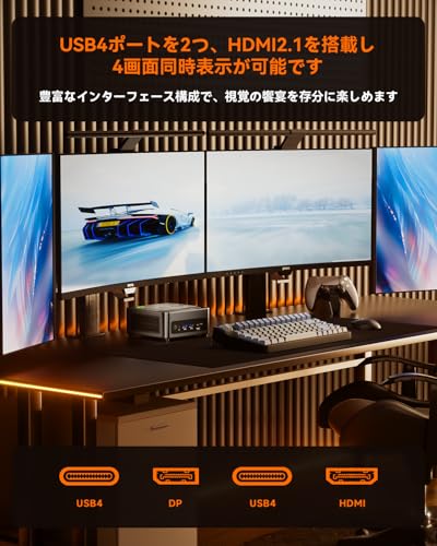 AOOSTAR GEM12+ ProミニPC Ryzen 7 Pro 8845HS 32GB DDR5 1TB PCIe 4.0 SSD, Mini PC 2つのUSB4 /2つのSSDインターフェイス /2つの2.5G LAN /4つのUSB /4画面同時出力 WiFi6 Bluetooth5.2(サブスクリーン付き). (GEM12+ Pro 8845HS 32G+1TB) 中間 画像