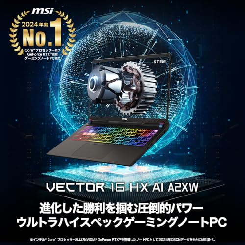 【最新Core Ultra9 HX & RTX5070Ti搭載・ウルトラハイスペック】MSIゲーミングノートPC Vector16HXAI メモリ32GB/SSD1TB/16インチ WQXGA 240Hz/CoreUltra9プロセッサー275HX/RTX5070Ti/Windows11Pro/日本語キーボード/Vector-16-HX-AI-A2XWHG-0853JP 最後 画像