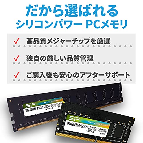 シリコンパワー ノートPC用メモリ DDR4-3200 (PC4-25600) 8GB×2枚 (16GB) 260Pin 1.2V CL22 SP016GBSFU320B22 中間 画像