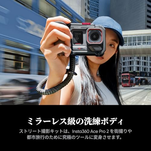 Insta360 Ace Pro 2 - デュアルバッテリー ライカとの共同開発による防水仕様の8Kアクションカメラ。<br />1/1.3インチセンサー、デュアルAIチップ 暗所性能 オーディオ、フリップ式スクリーン&AI編集でVlogやオートバイなどに最適 街撮りや都市旅行のための卓越した オーディオ ストリート撮影キット 最後 画像” loading=”lazy” decoding=”async” data-id=”42013″ /></figure>
<p>アクションカメラの購入を検討されている方にとって、高画質で多機能なモデル選びは悩ましいものです。<br />特に防水性能や動画編集機能が充実しているカメラを求めているユーザーには、Insta360 Ace Pro 2が注目されています。<br />本記事では、この8K対応アクションカメラの特徴とおすすめの購入方法、信頼できるショップについて詳しくご紹介します。</p>
<h3><span id=