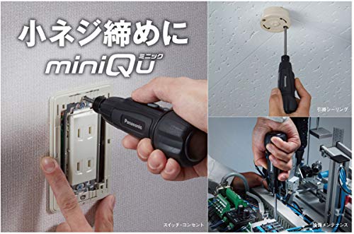 パナソニック(Panasonic) USB充電ミニドライバー 3.7V ミニック miniQu 内蔵電池 850mAh 本体・USB充電ケーブル・ビット5本セット EZ7412S-B ブラック 最後 画像