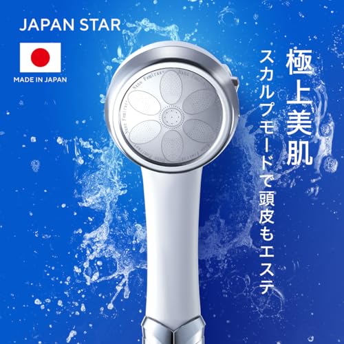 【ナノバブル数12億個以上】ナノフェミラスプラス シャワーヘッド 上位モデル 【公式ストア】 JAPAN STAR ジャパンスター 日本製 東大阪 マイクロナノバブル 潤い肌 保湿 洗浄 節水節約 3段階水流水圧切替 超極小泡 塩素除去 軽量設計 最後 画像