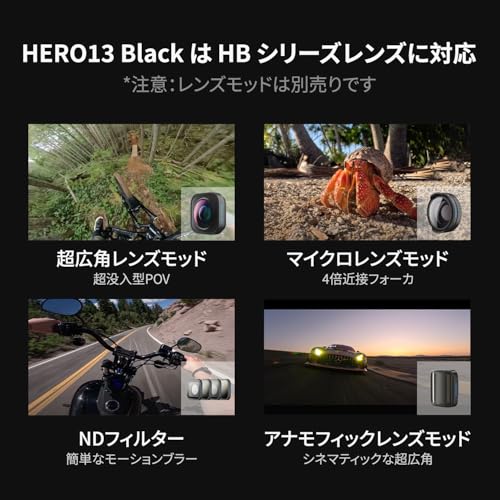 【FWバージョン日本国内正規品】 GoPro HERO13 Black ゴープロ ごーぷろ アクションカメラ HyperSmooth 6.0 HDRビデオ (アウトドア万能セット) 最後 画像