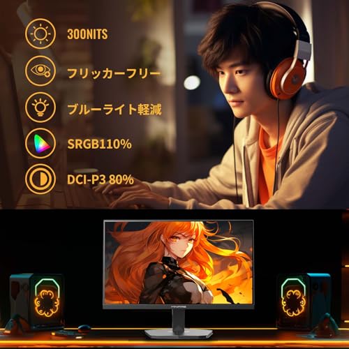 Minifire ゲーミングモニター 24インチ 180Hz sRGB 110% HDR10 300cd/m²内蔵スピーカー DCI-P3 80% Adaptive Sync FHD 16.7M(8 bits) VESA 75*75mm DP1.4 HDMI ポート (HDMIケーブル付属、MFG24F4S) 中間 画像