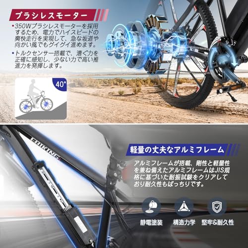 EBIKING 電動アシスト自転車 超軽量 アルミフレーム 一体型ホイール 26インチ 山地自転車 最 大航続距離150km 大容量バッテリー LEDライト搭載 泥除け付き 日本語取扱説明書 IP56防水 通勤 通学 山登り 公道走行可能 最後 画像