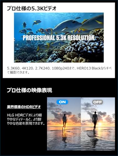 GoPro HERO13 Black アクションカメラ 5.3K/60fps + 4K120fps 対応 防水 HLG-HDRビデオ 400fps 13倍スローモーション 様々な気候に対応した長時間駆動の 1900mAh バッテリー CHDHX-131-FW 中間 画像