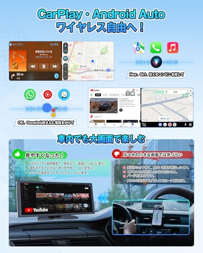 【公式】オットキャスト OttoScreenAI ポータブルディスプレイオーディオ Android15システム搭載 大画面 アンドロイドナビ アプリ自由にダウンロード Google AI音声機能 GPS搭載 ワイヤレスCarPlay・Android Auto対応 Androidカーナビ オットスクリーンオフプロ―【技適取得済み品】 中間 画像