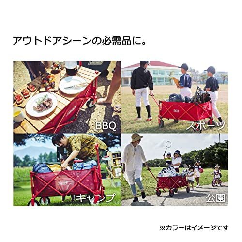 Coleman(コールマン) キャリーカート アウトドアワゴン 耐荷重約100kg ストッパー付 コンパクト収納 最後 画像
