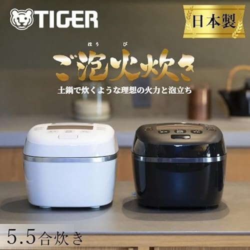 【WEB限定】タイガー魔法瓶(TIGER) 炊飯器 5.5合 圧力IH ご泡火炊き 日本製 粒立ち保温24時間 お手入れ簡単 土鍋かまどコート釜 ブラック JPI-S10NK 最後 画像