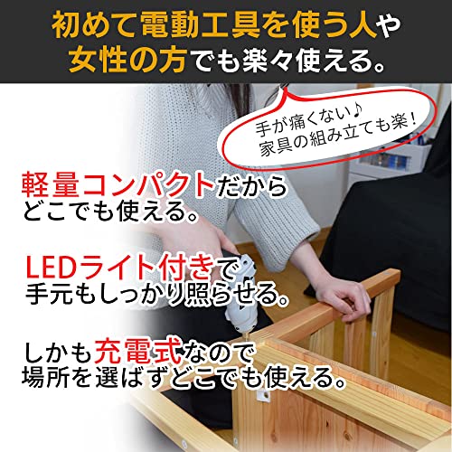【一家に一台/初心者向けセット】 アイリスプラザ ペン型電動ドライバーセット DIY 電動ドリル 充電式 電動ドライバー 軽量 ドリルドライバー コードレス コンパクト Mitsukin ホワイト 1)3.6V 中間 画像