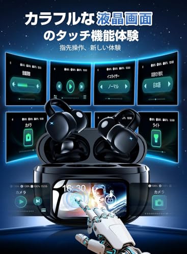 イヤホン bluetooth ワイヤレスイヤホン【2025年の衝撃作·ディスプレイ付きのイヤーイヤホンが登場】 最先端Bluetooth5.4技術 Hi-Fi オープンイヤーイヤホン 耳挟み型 開放型 耳を塞がない AAC/SBCに対応 通話ノイズキャンセリング LEDディスプレイ残量表示 超軽量 快適フィットで痛くない 音漏れ抑制 高感度タッチボタン Type-C急速充電 スポーツ 通勤/通学 中間 画像