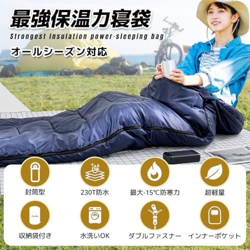 寝袋 シュラフ 夏用 冬用 【4in1多機能・230T防水】 オールシーズン 来客用布団 封筒型 超軽量 超暖かい 耐寒防水 コンパクト 簡単収納 車中泊 防災用 アウトドア キャンプ 丸洗い可能 収納袋付き 春夏秋冬の使用可能 1Kg /1.4Kg/ 1.8Kg 登山 車中泊 防災用 避難用 防寒 (ブラック, 1.8KG) 最後 画像